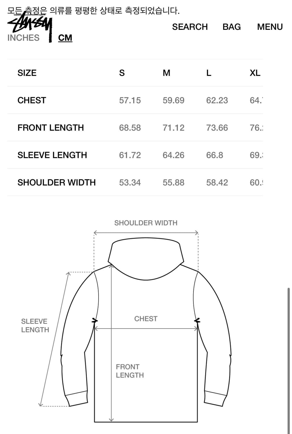 Basic stussy hoodie 상품이미지5