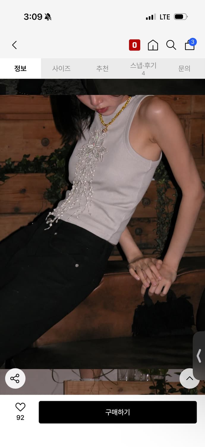 Seasee Lotus Sleeveless 상품이미지2