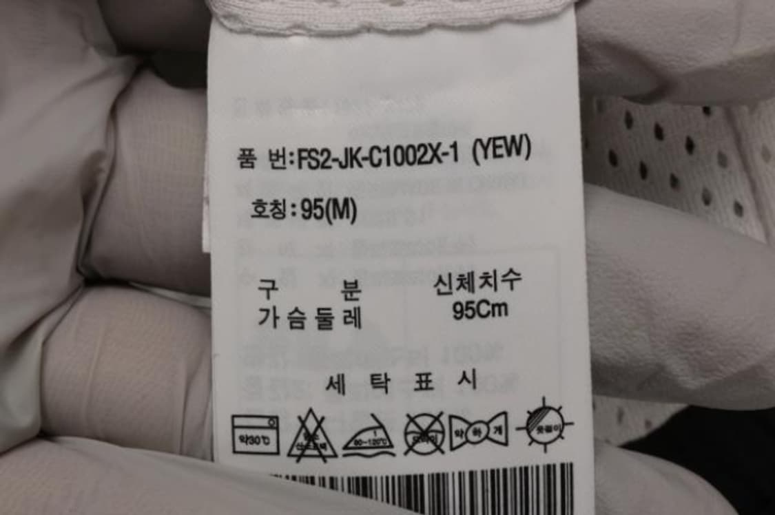휠라 자켓 상품이미지6