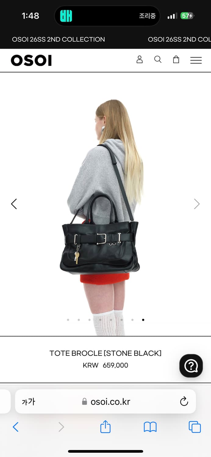 오소이 osoi TOTE BROCLE [STONE BLACK] 상품이미지5