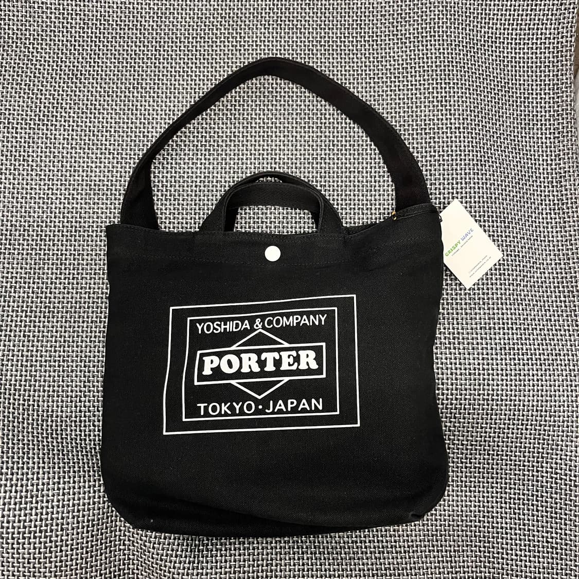 YOSHIDA PORTER 가방 상품이미지1