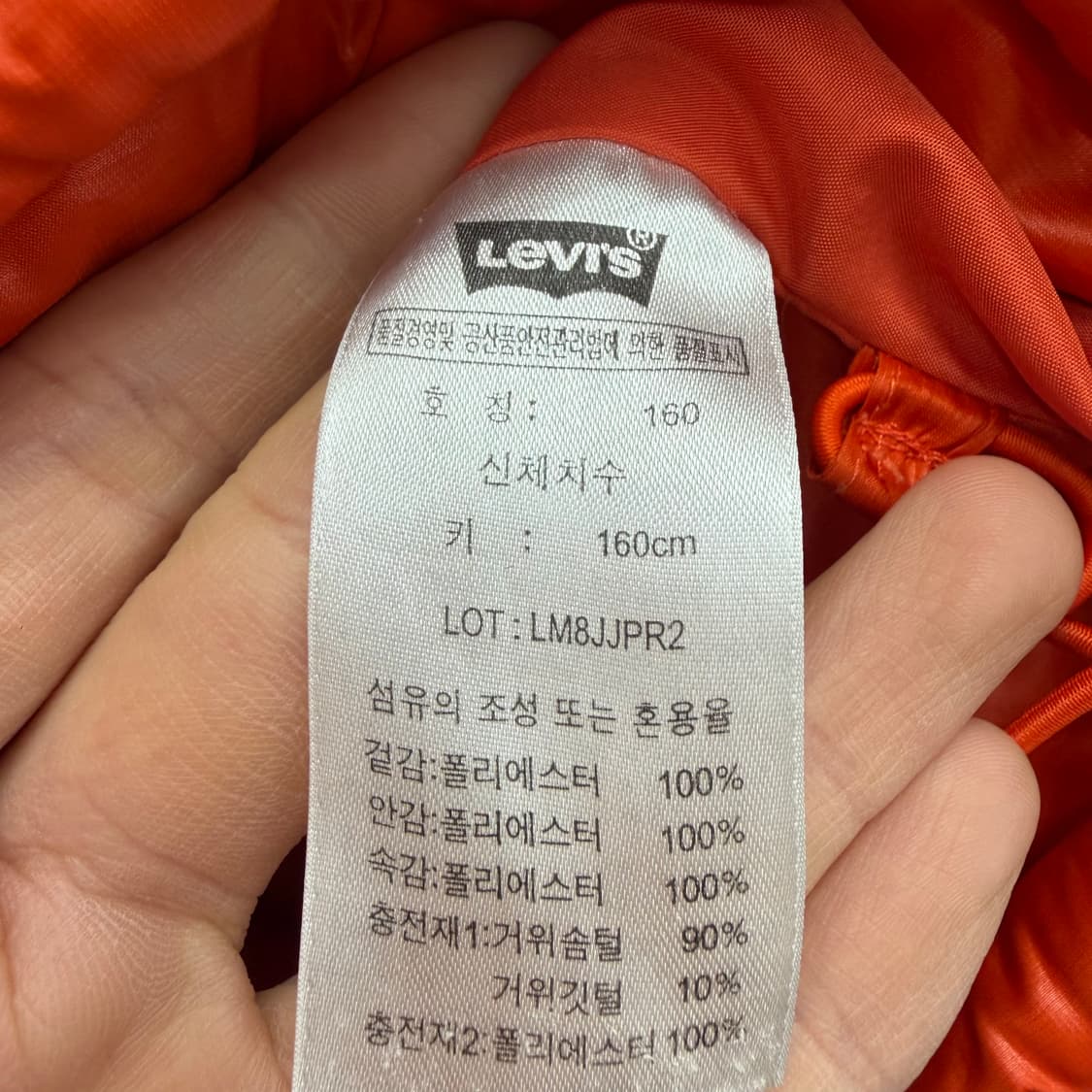 95 리바이스 여자 구스다운 패딩 상품이미지5