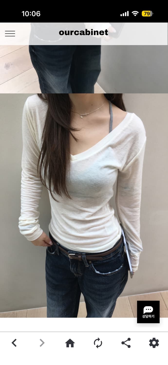 아워캐비넷 centel v tee 상품이미지2