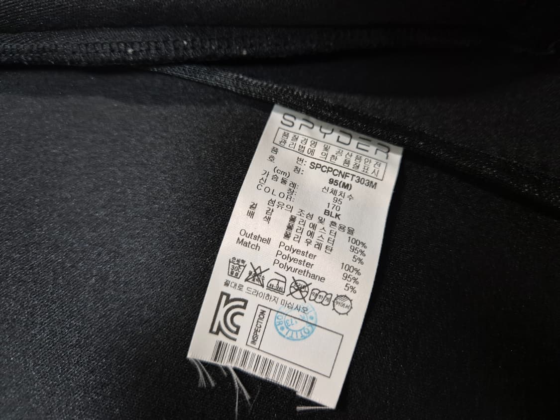 스파이더 남성 스타디움 점퍼 95(M) 상품이미지9