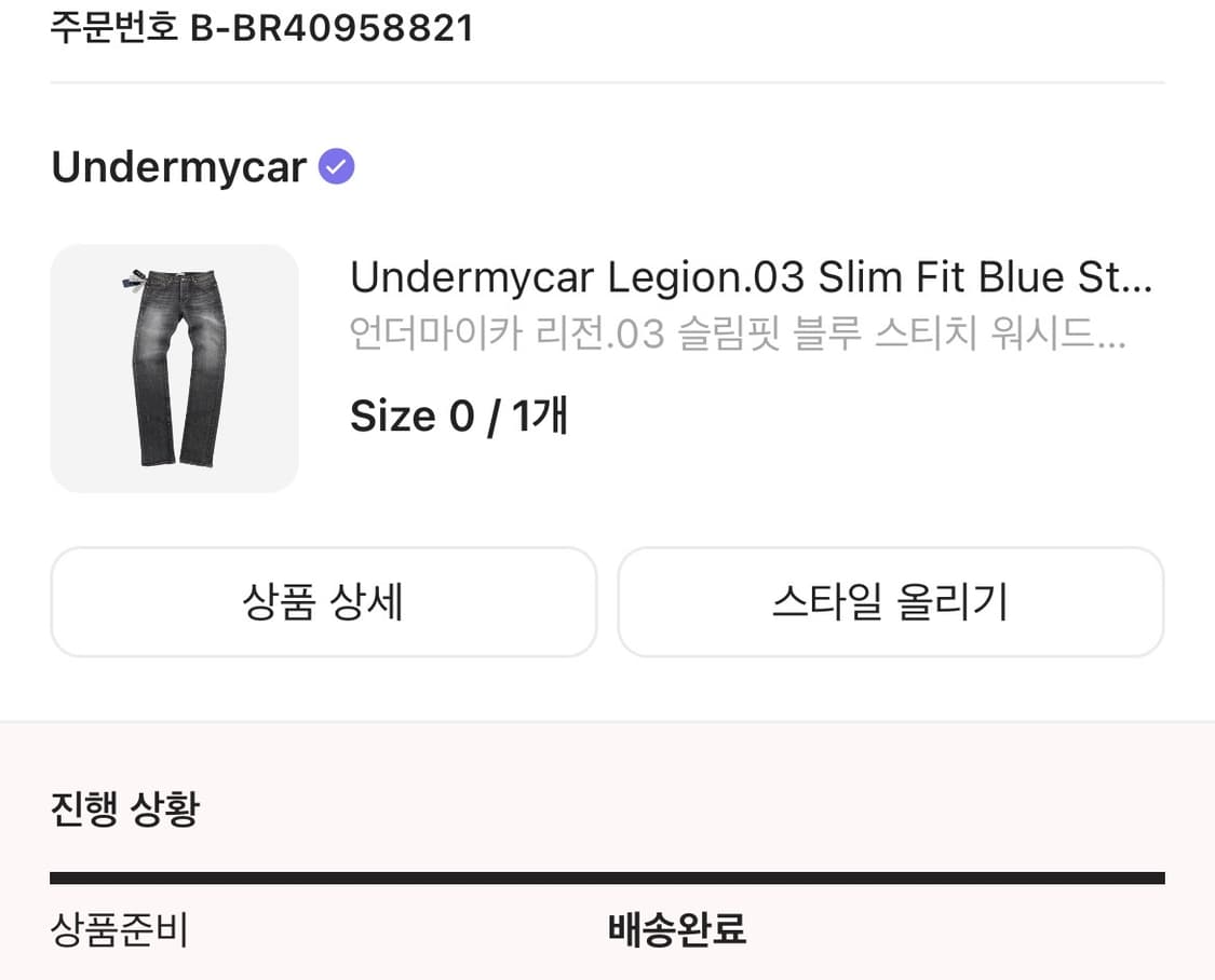 언더마이카 리전03 0사이즈 상품이미지1
