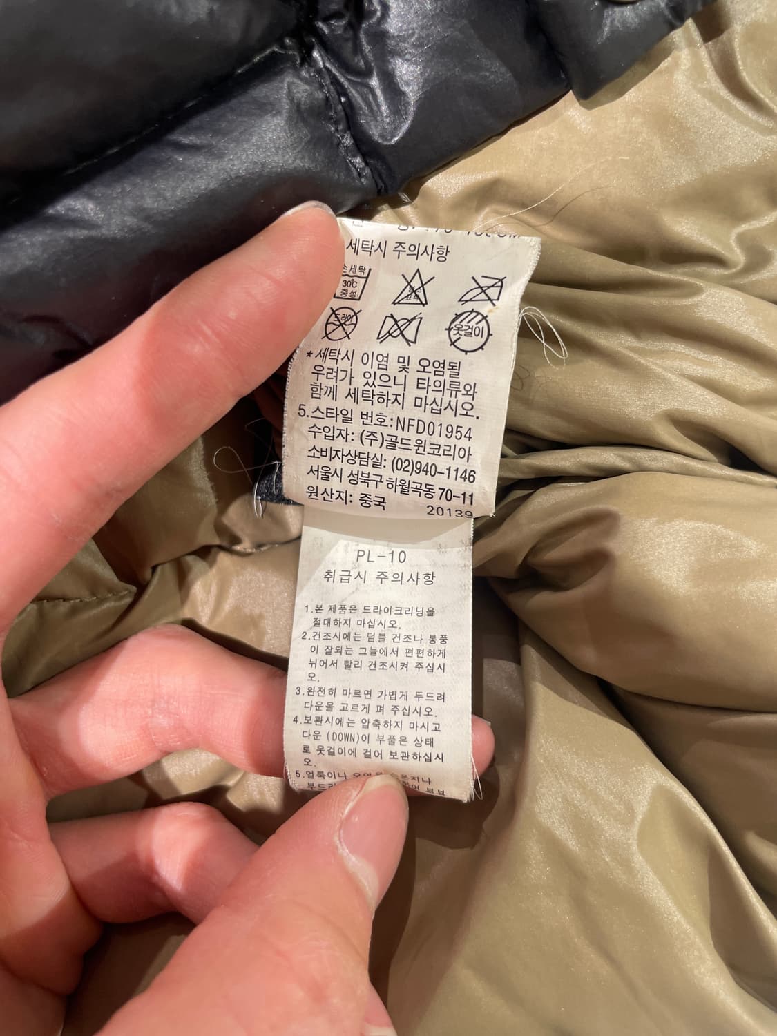 노스페이스 블랙 눕시 700 덕 다운 패딩 베스트 상품이미지9