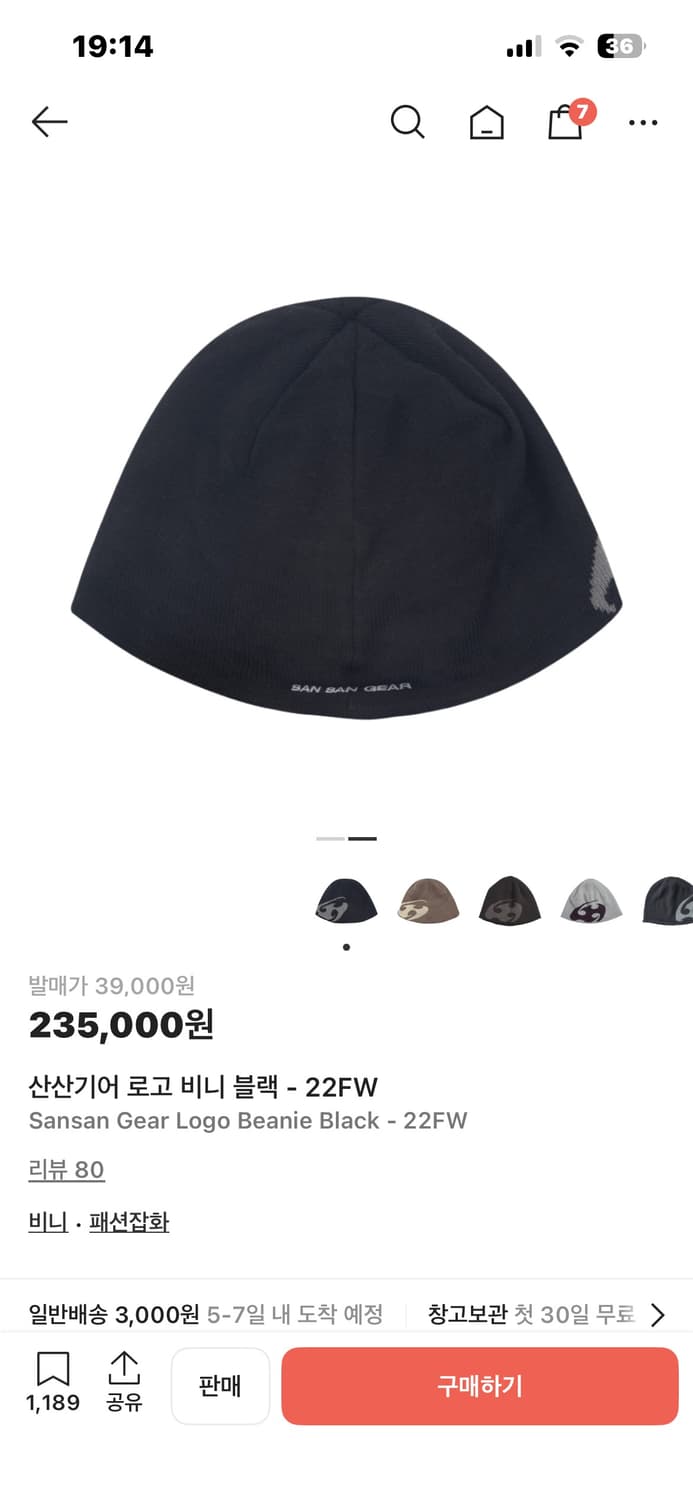 산산기어 로고 비니 블랙 - 22FW 상품이미지2