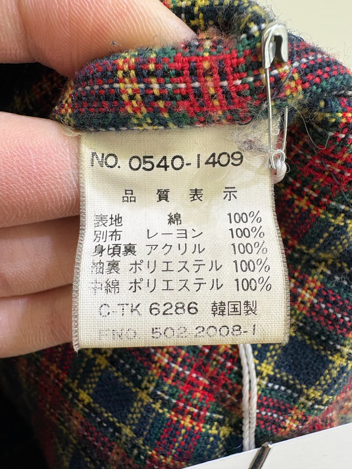 BE HOT 자켓 상품이미지7