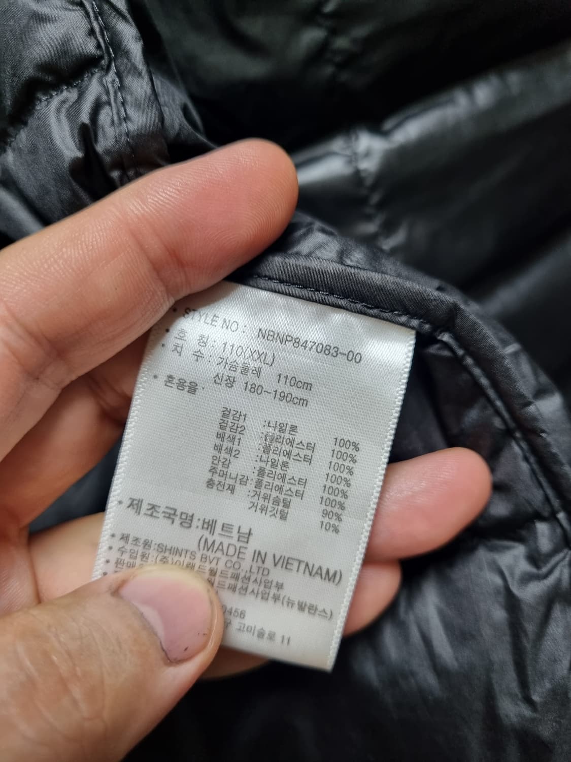 [110] 뉴발란스 구스패딩 반팔 트레이닝 상품이미지8
