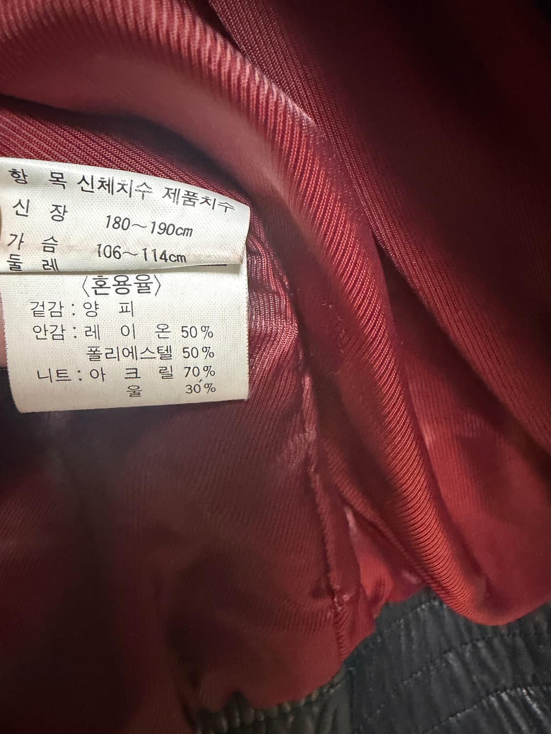 양가죽 ma-1 항공자켓 L 상품이미지3