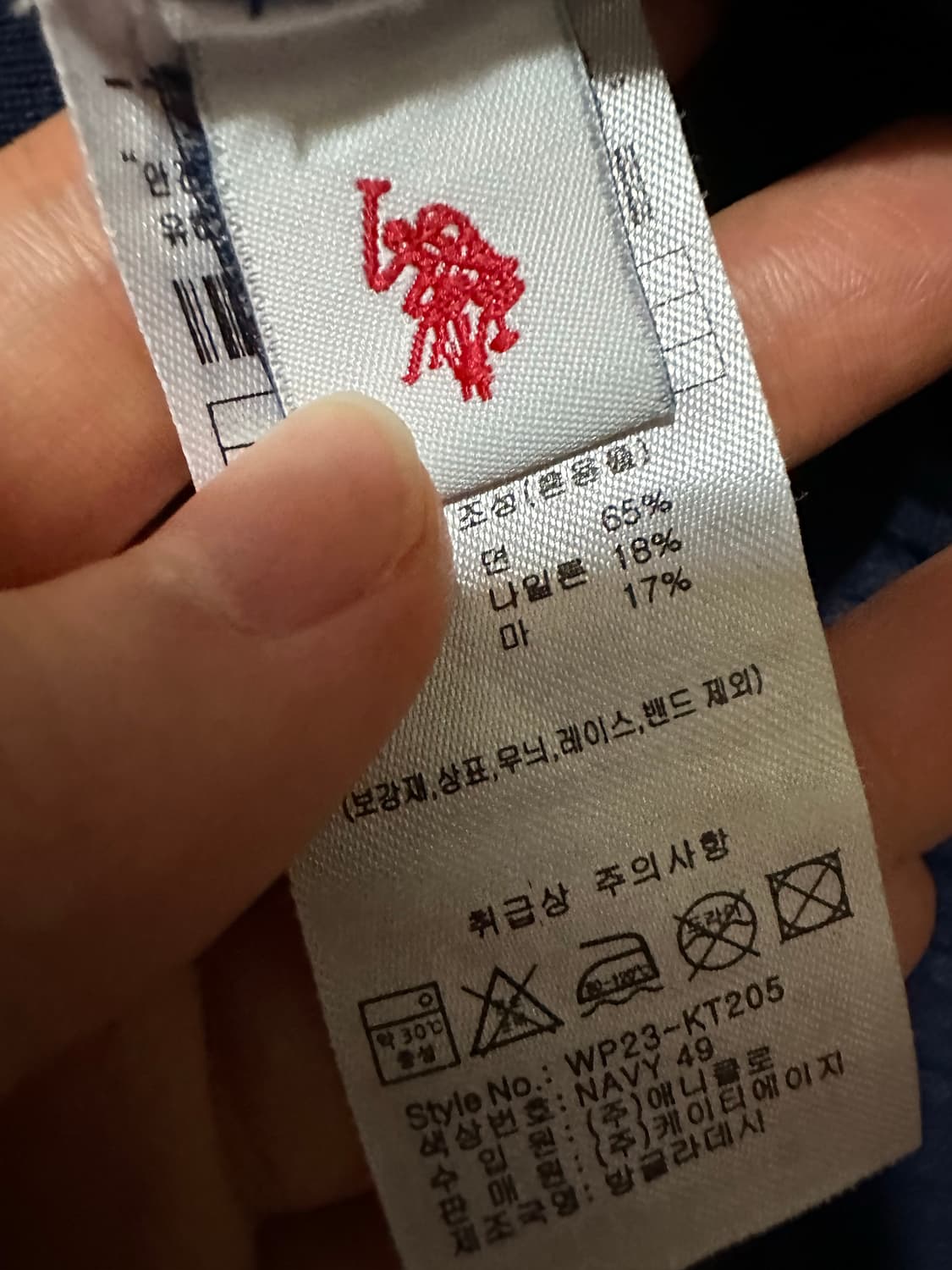 유에스 폴로 에센 니트 폴로니트 폴로엠사이즈 네이비 니트 반팔 상품이미지5