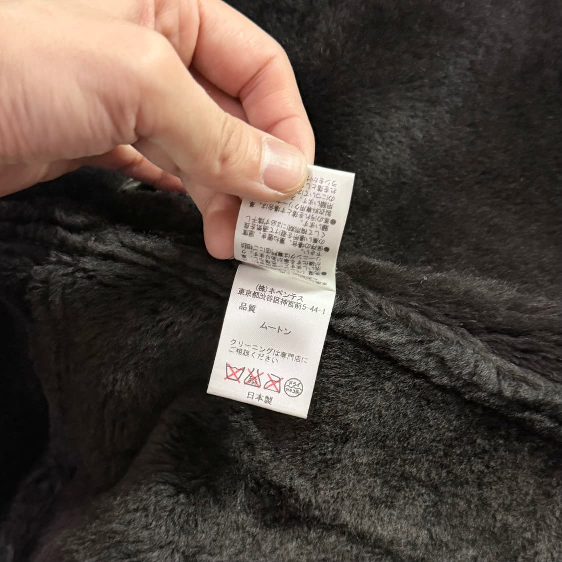 니들스 시어링 코트 양가죽 스웨이드 상품이미지4