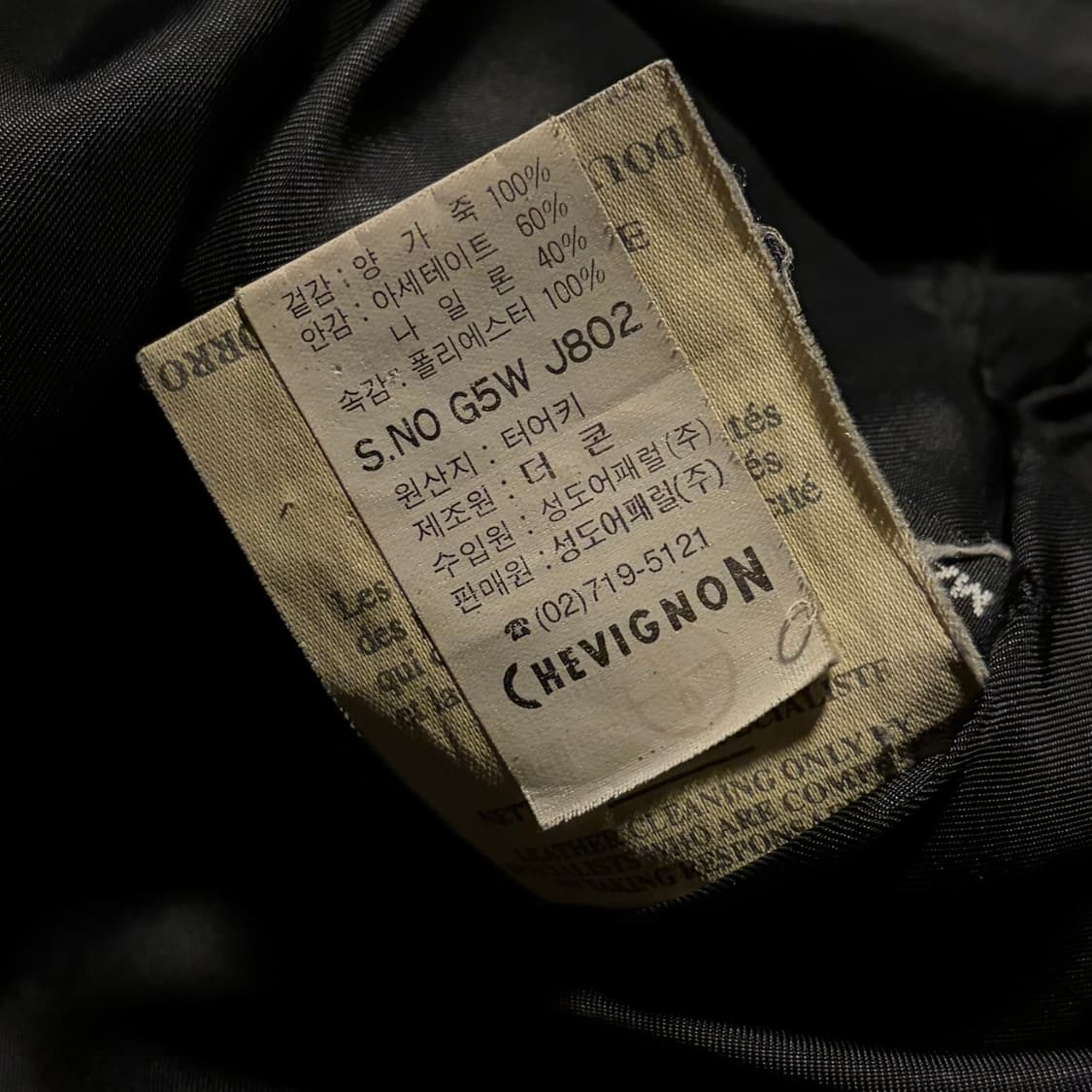 CHEVIGNON LAMSKIN SILVER DOUBLE COAT 상품이미지6