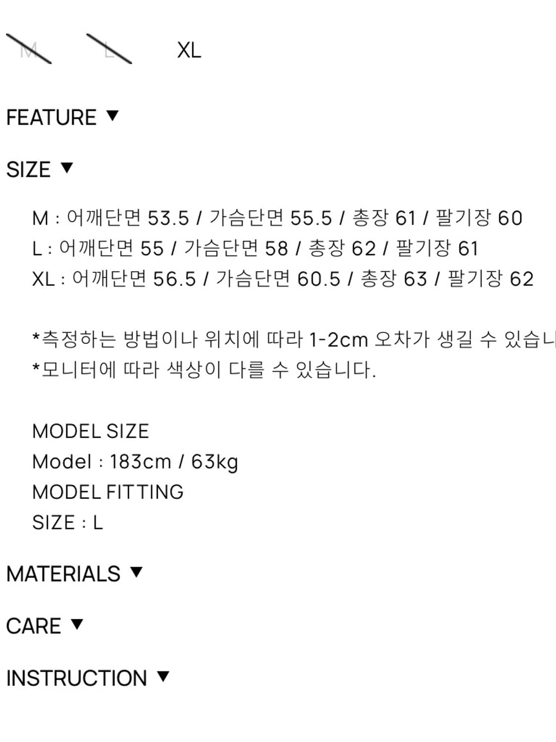 토니웩 Wool Twill Epaulet Blouson (M) 상품이미지6