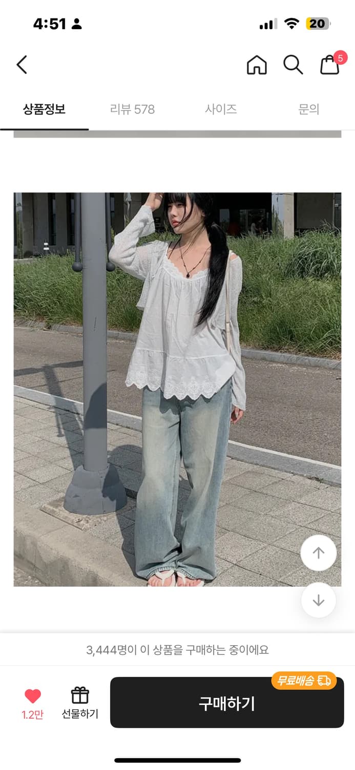 청순여리 나시 가디건세트 상품이미지1