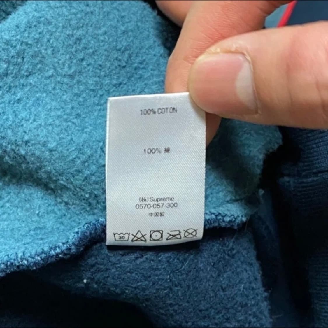 슈프림 스피드웨이 하프집업 상품이미지5