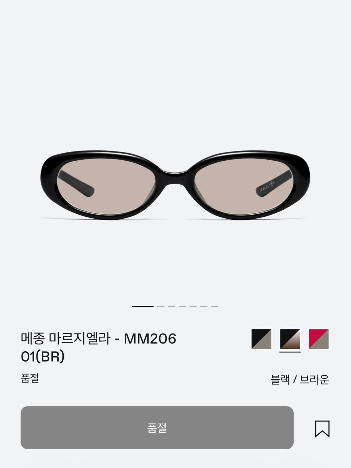 젠틀몬스터 X 메종마르지엘라 mm206(브라운) 상품이미지1