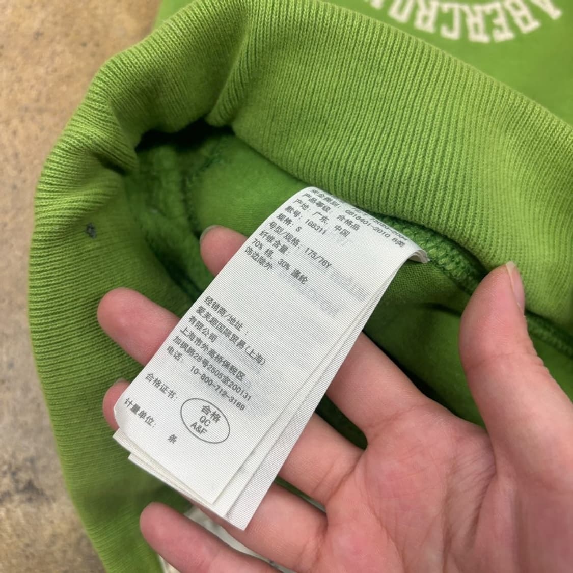 [정품/S] 아베크롬비 말차 그린 반바지 츄리닝 숏팬츠 상품이미지5