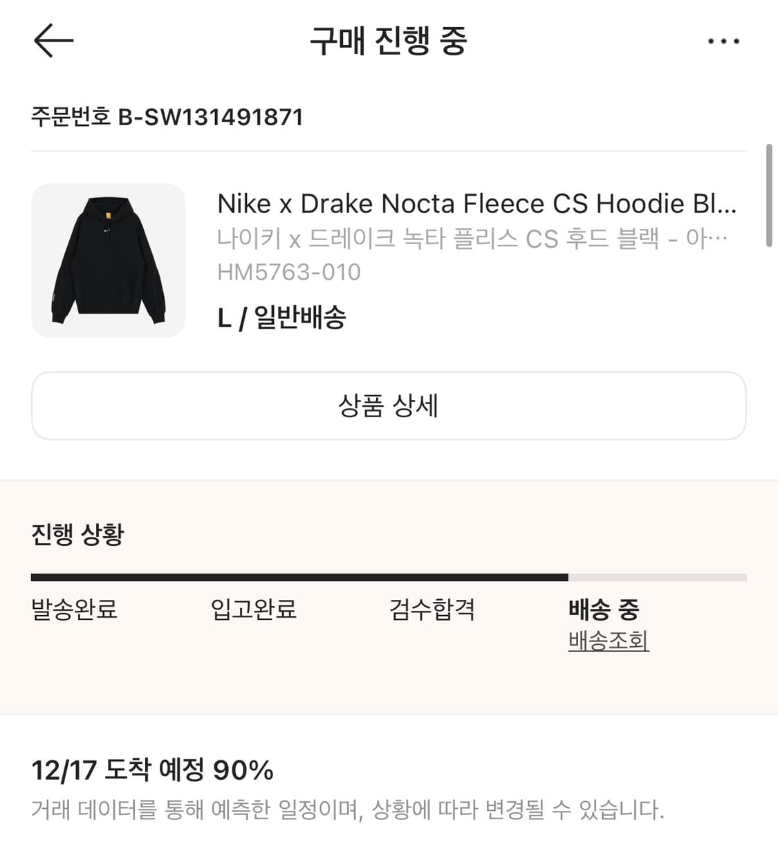 나이키 녹타 후드티 블랙 L (새상품) 상품이미지1