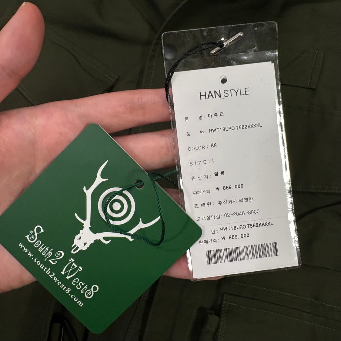 (L) south2west8 남이서팔 텐카라 자켓 상품이미지3