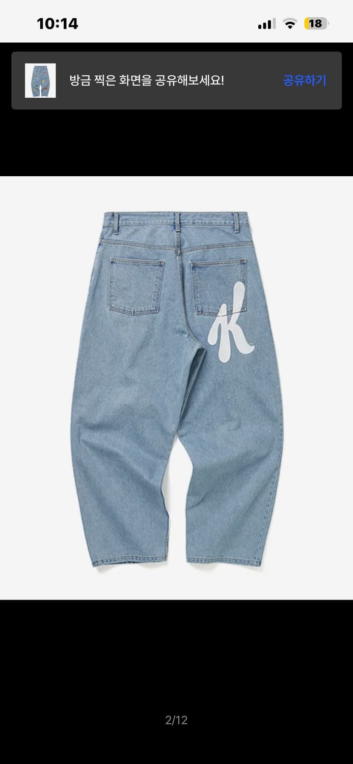 KELLOGGS H.O.F DENIM PANTS (L.DENIM) 상품이미지2