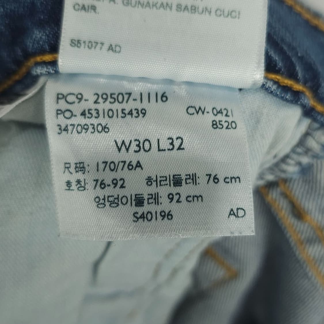 [리바이스] 502 슬림핏 데님 팬츠 청바지 M20766 상품이미지10