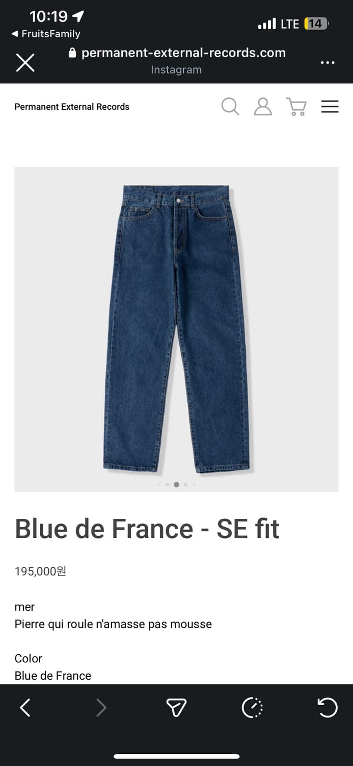 머듈 Mer se핏 데님 30->28 교환 상품이미지1