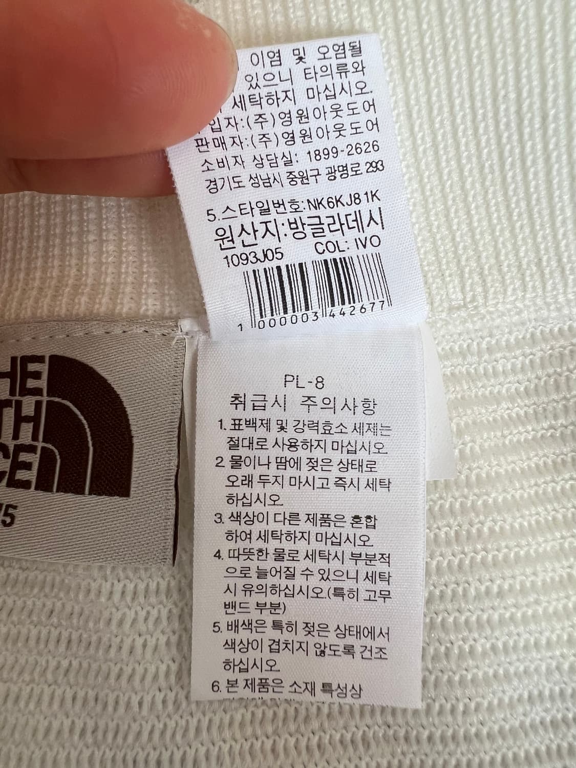 노스페이스 화이트라벨 여성 고프코어 테니스룩 스커트 (새상품)  상품이미지6