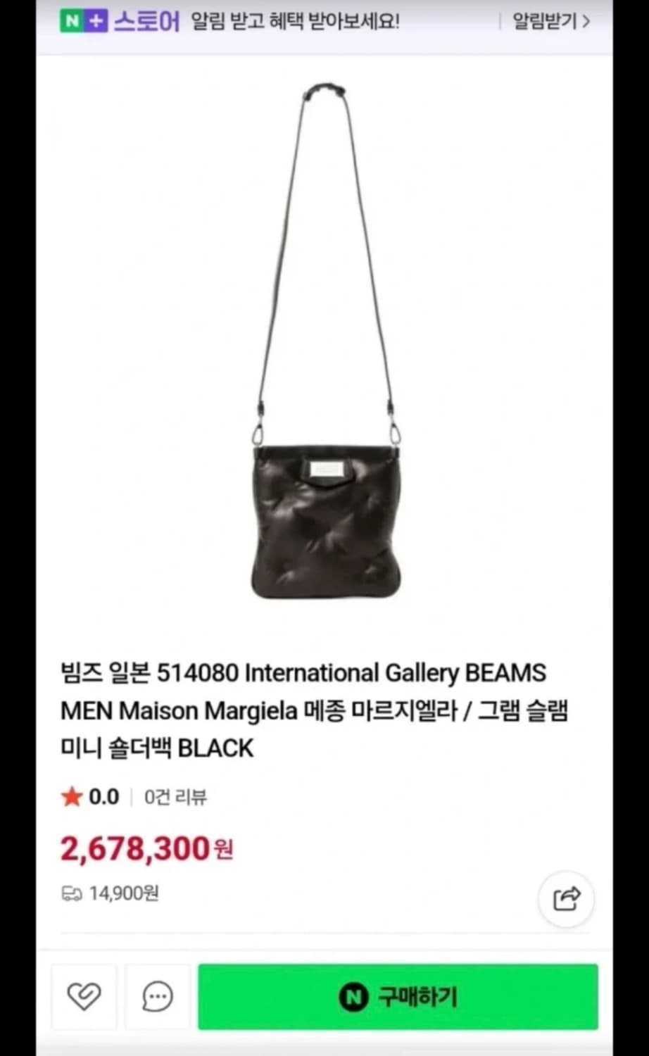 메종마르지엘라 글램슬램 미니 숄더백 상품이미지10