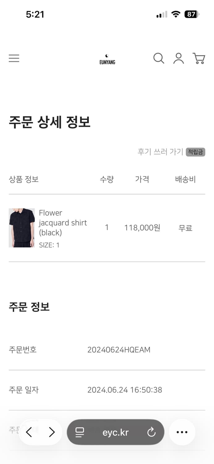 음양 플라워 자카드 셔츠 1사이즈 상품이미지2