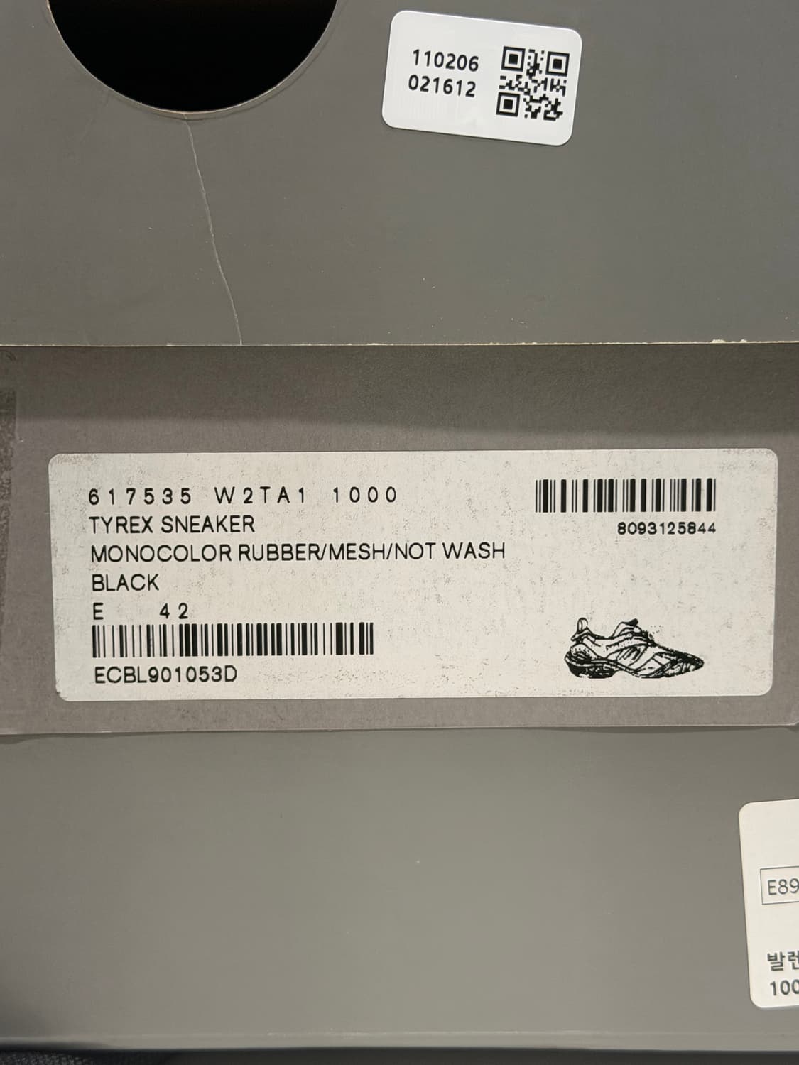 발렌시아가 타이렉스 블랙 42사이즈 상품이미지3