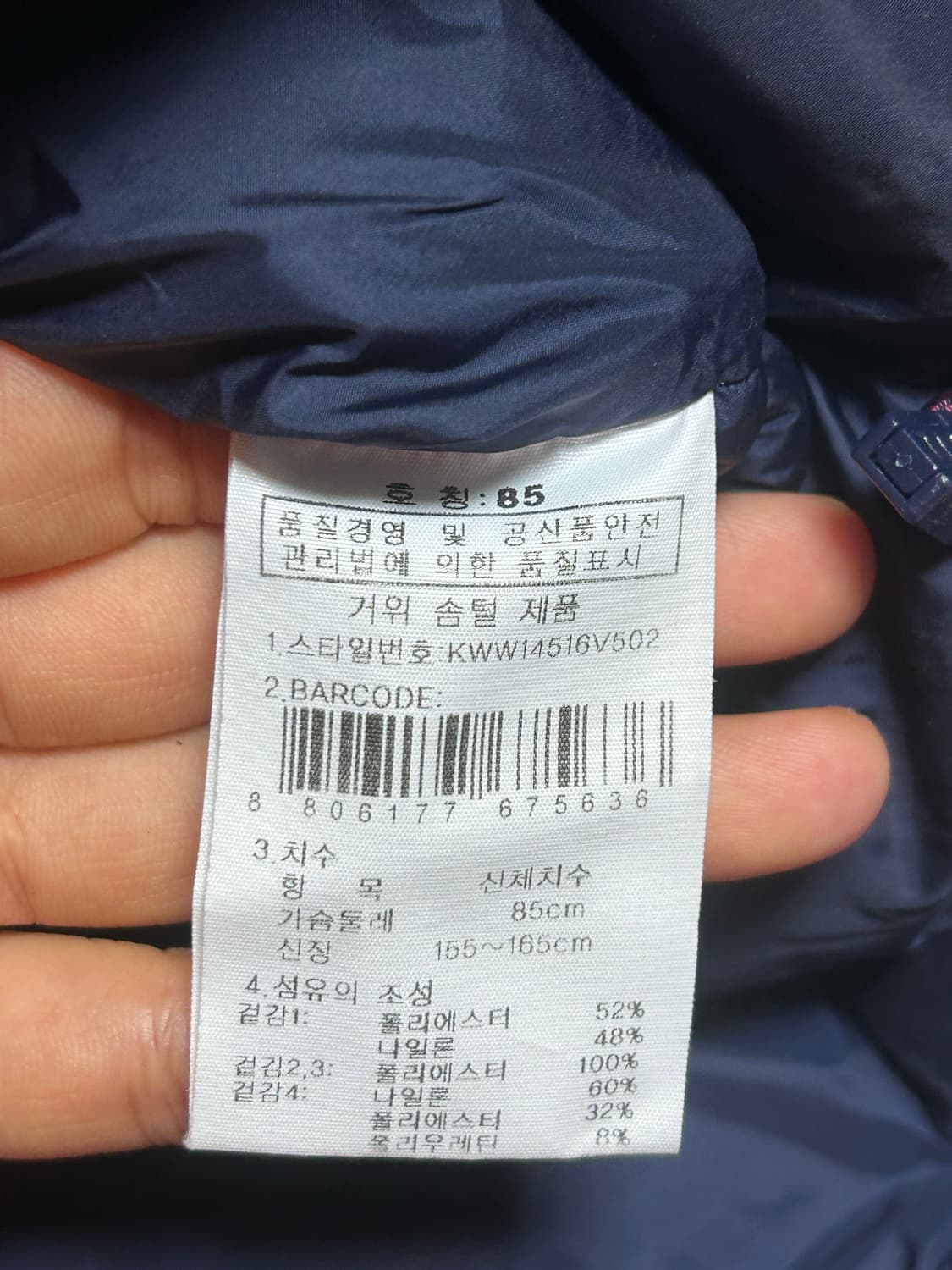 K2 여성 패딩 85 버건디/네이비 상품이미지4