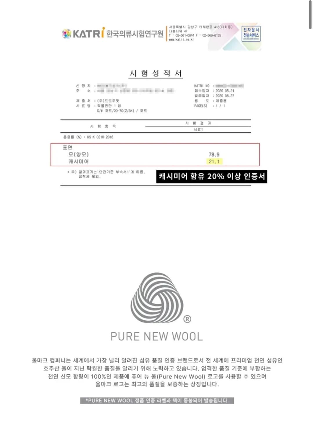 (XL) 드로우핏 프리미어 퓨어 캐시미어 로브 더블 코트 판매 상품이미지4