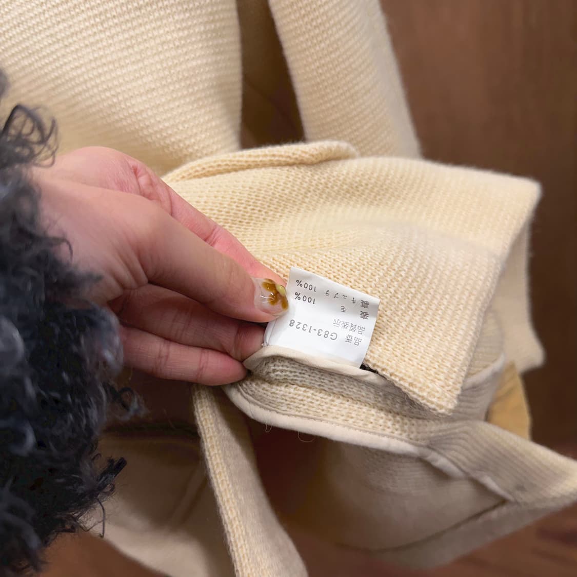 맥그리거 니트 자켓 숄 카라 사이드 버튼 스트랩 디테일 아이보리 상품이미지8