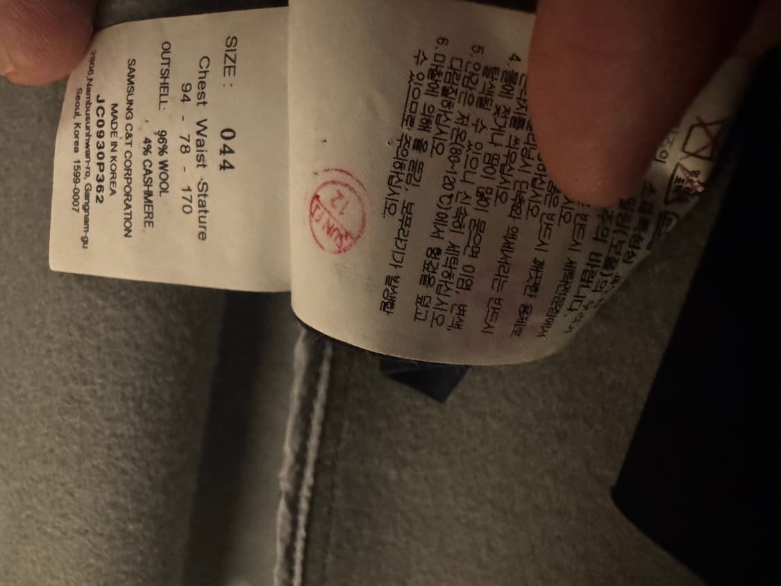 준지20fw 맥시코트44 팝니다 상품이미지5