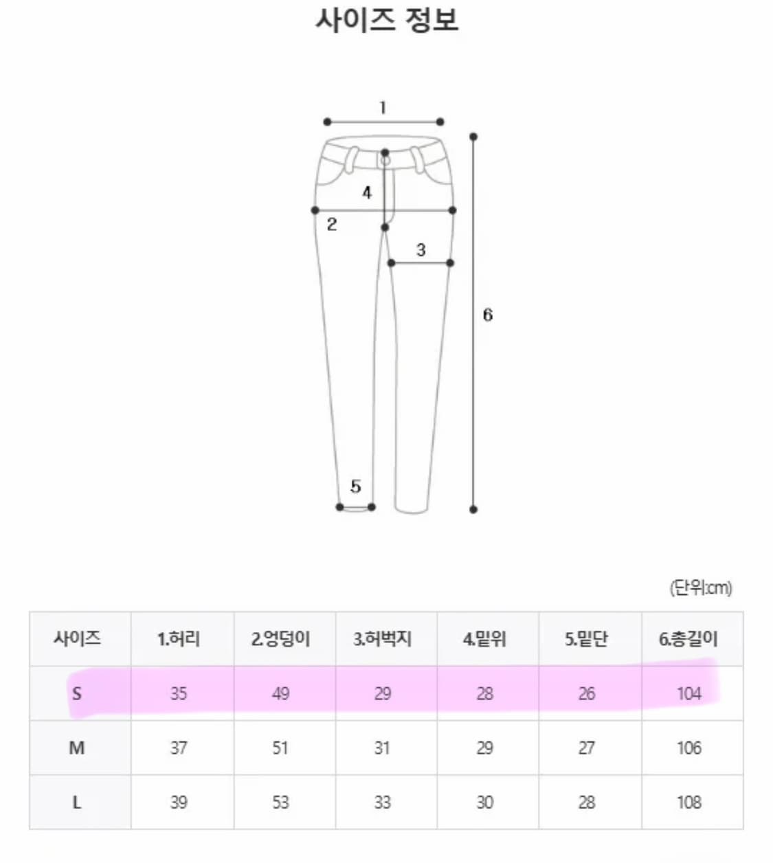보세 플레어 데님 팬츠 상품이미지7