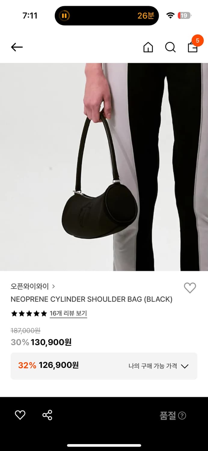 오픈와이와이 가방 상품이미지1