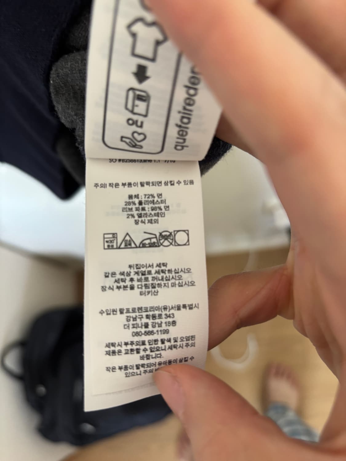 폴로랄프로렌 스웻셔츠 네이비 M 상품이미지3