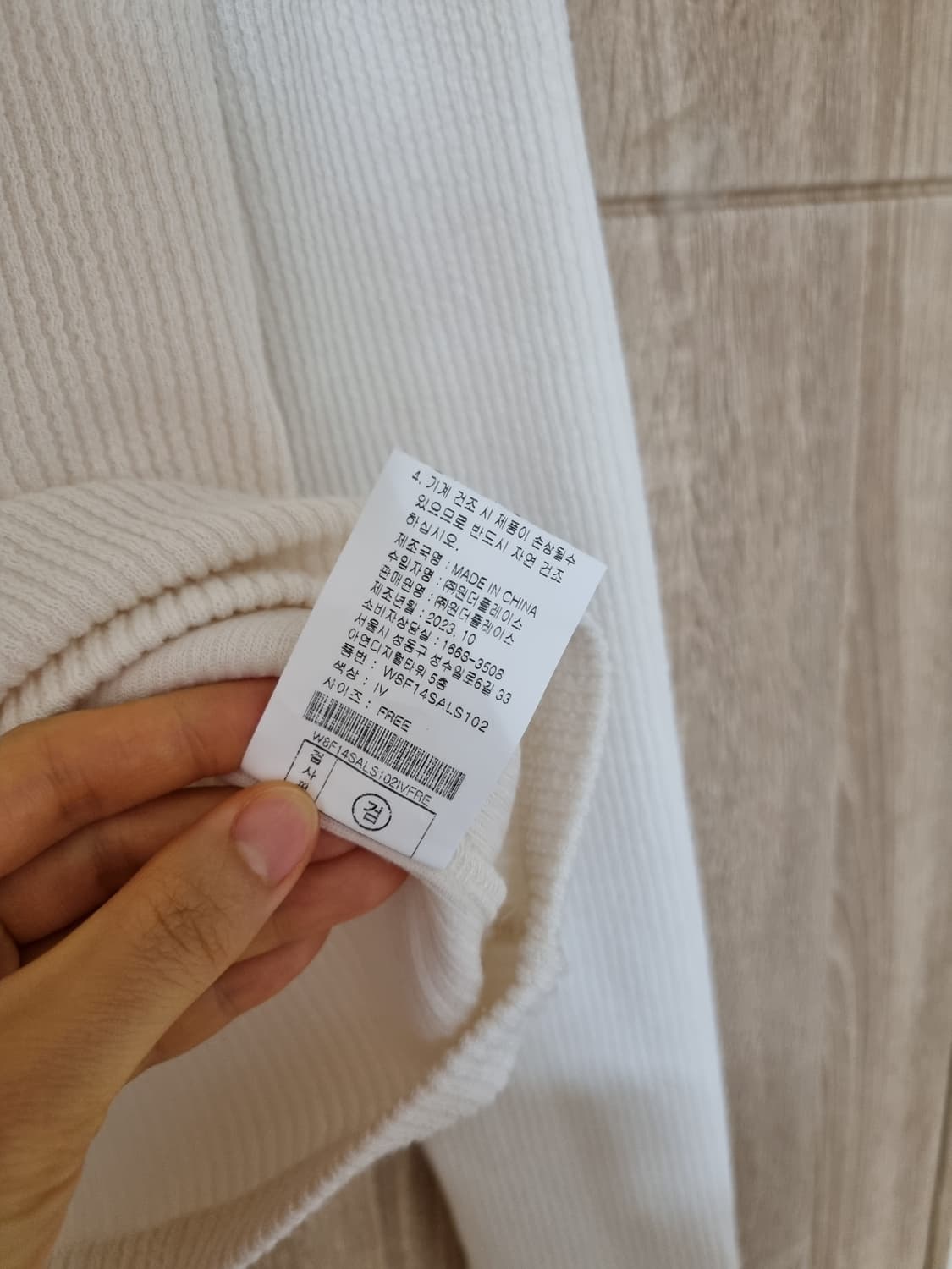 델리센트 골지 긴팔 티셔츠 상품이미지5