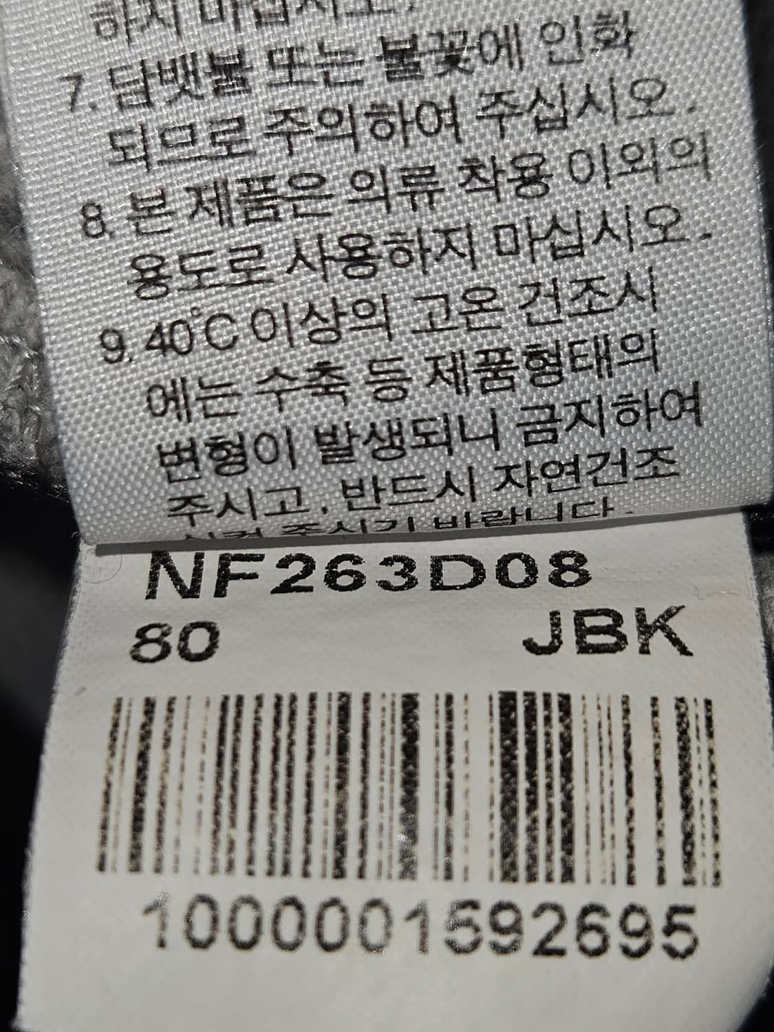 노스페이스 화이트라벨 프리 하프 우븐 숏팬츠 반바지 남성 80 상품이미지4
