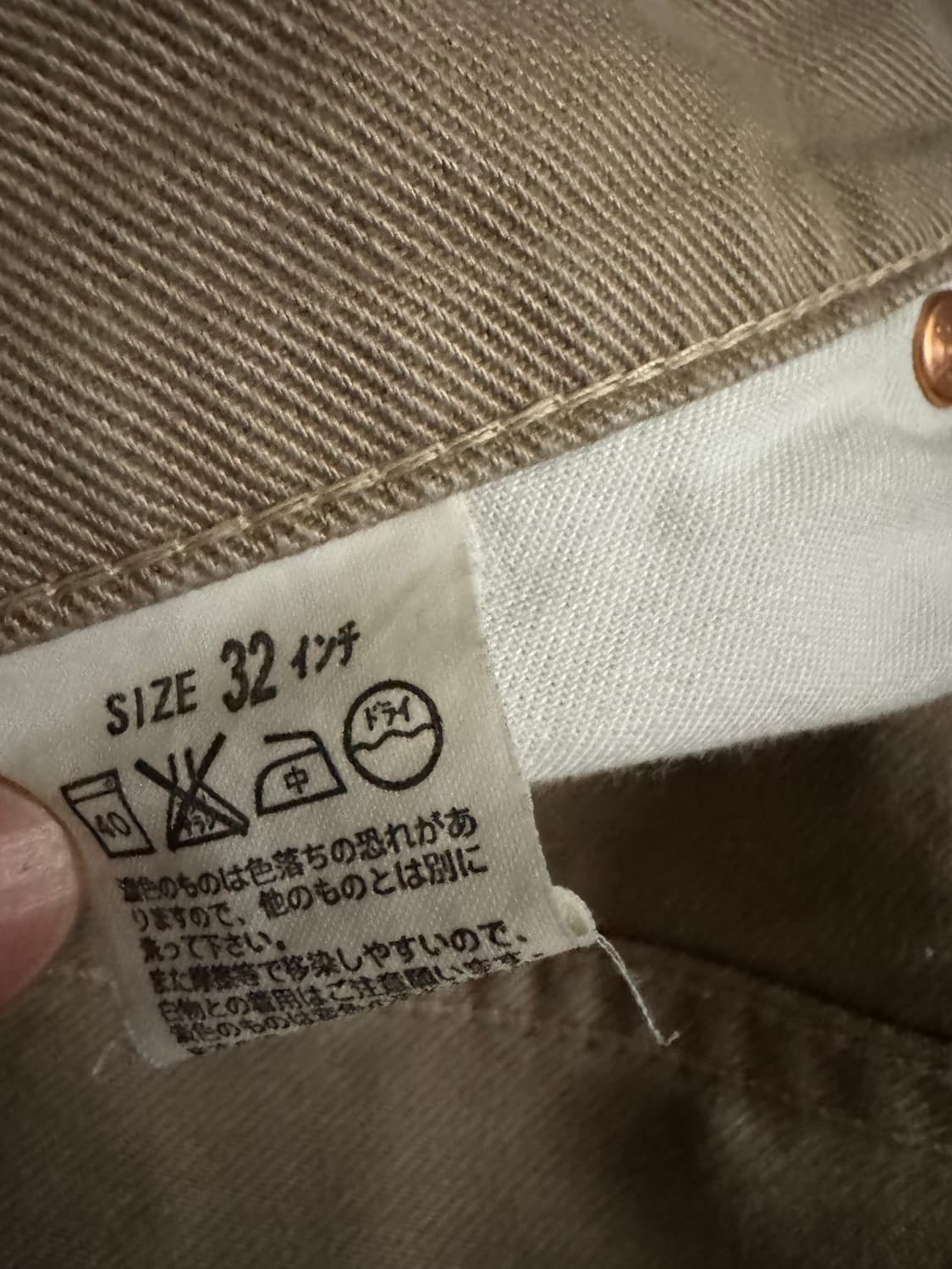 리바이스 베이지 32/33 상품이미지4