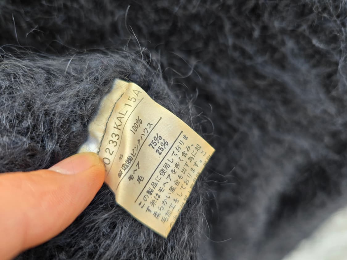 핑크하우스 잉게보그 모헤어 가디건 상품이미지6