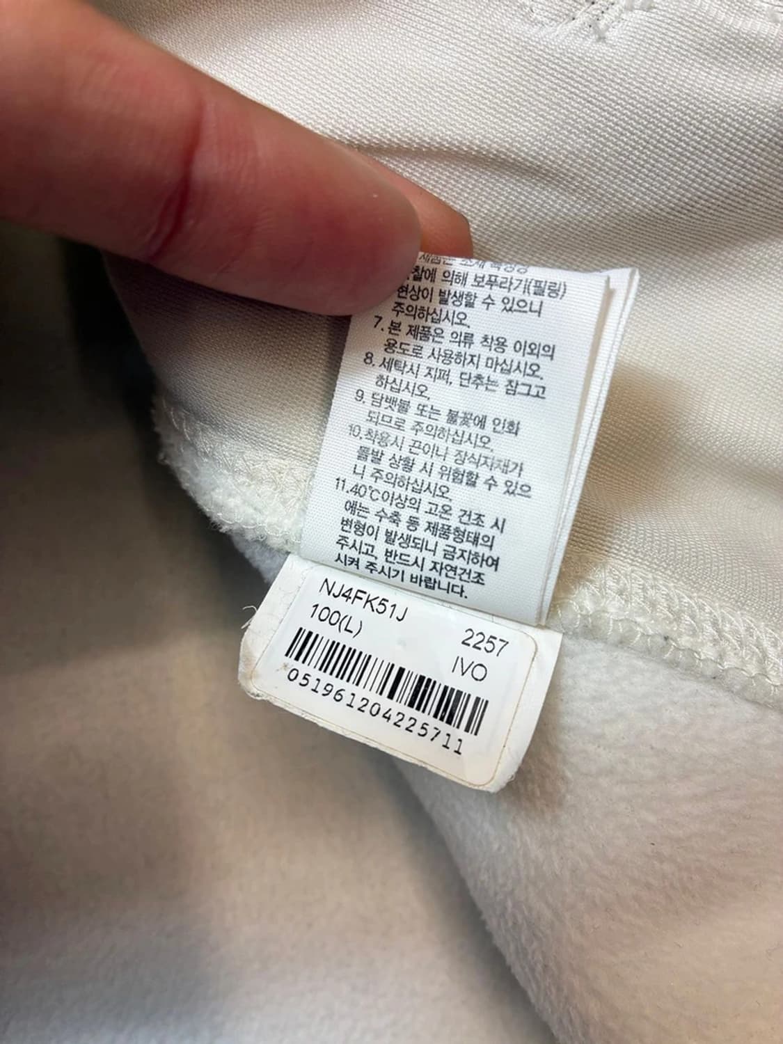 노스페이스 10's 리모 패치드 후리스 자켓 PN8391 상품이미지10