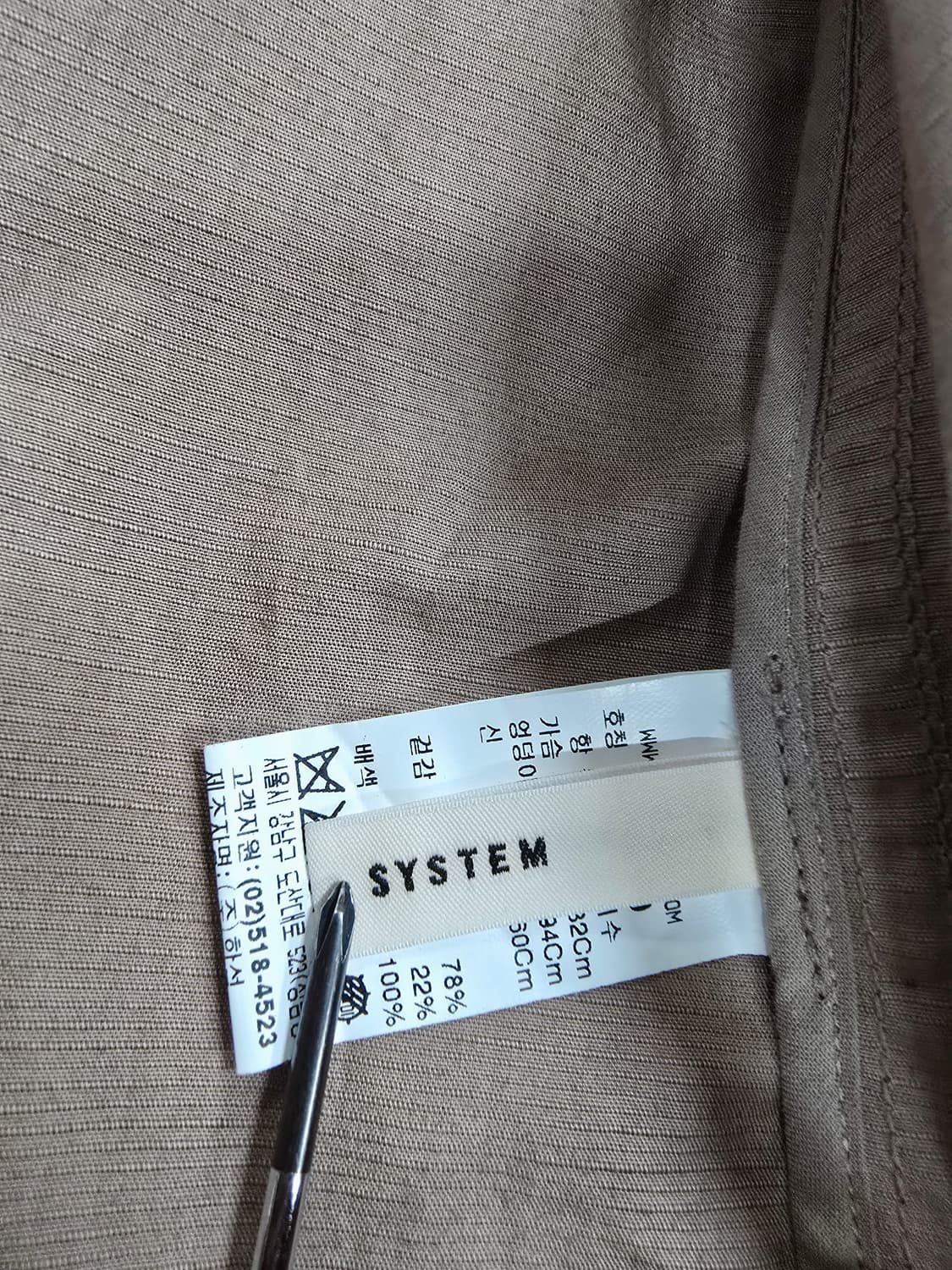 시스템 롱 트렌치 코트 베이지 상품이미지8