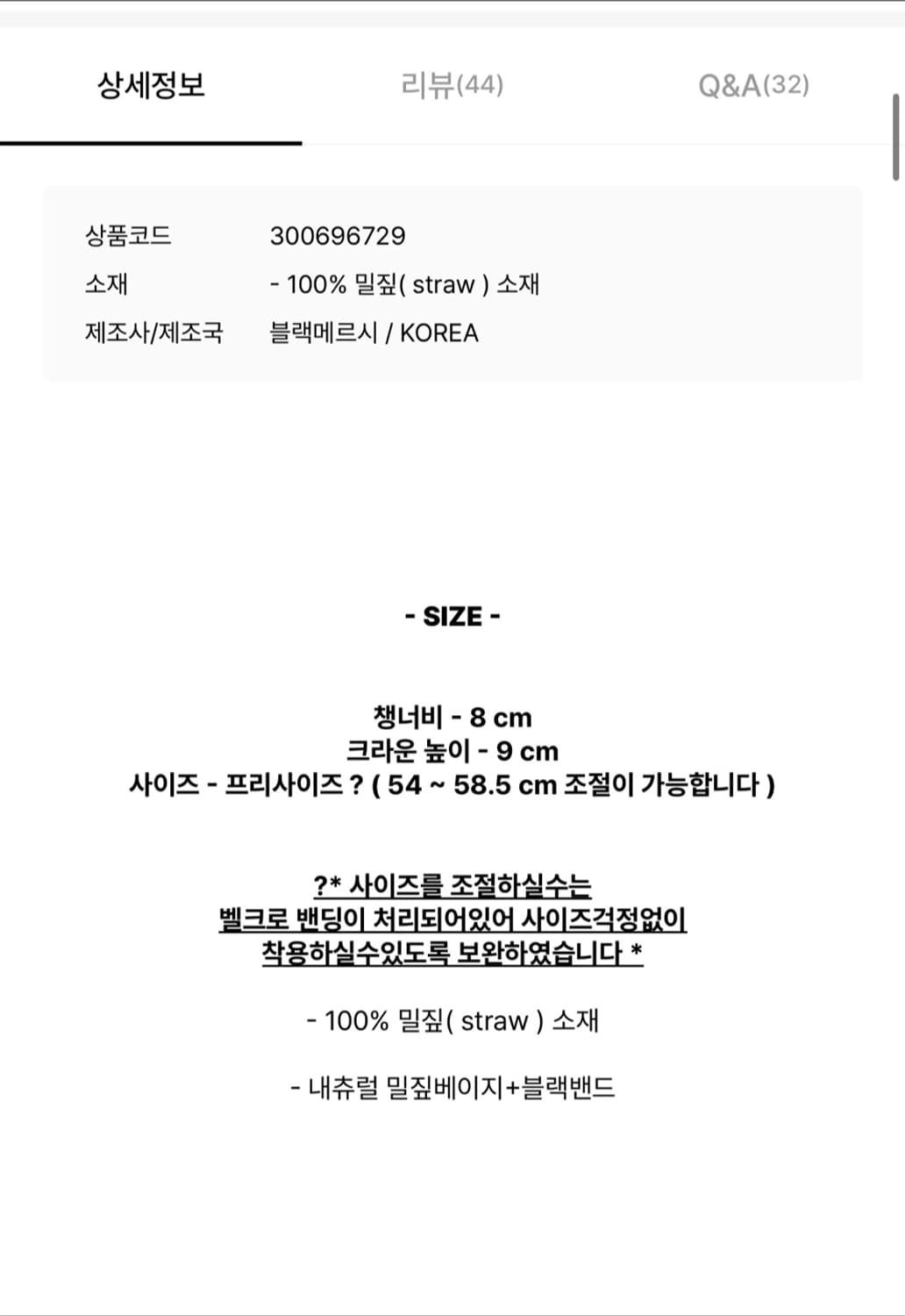 누햇 베이직 밀누햇 새상품 (145000원) 상품이미지4