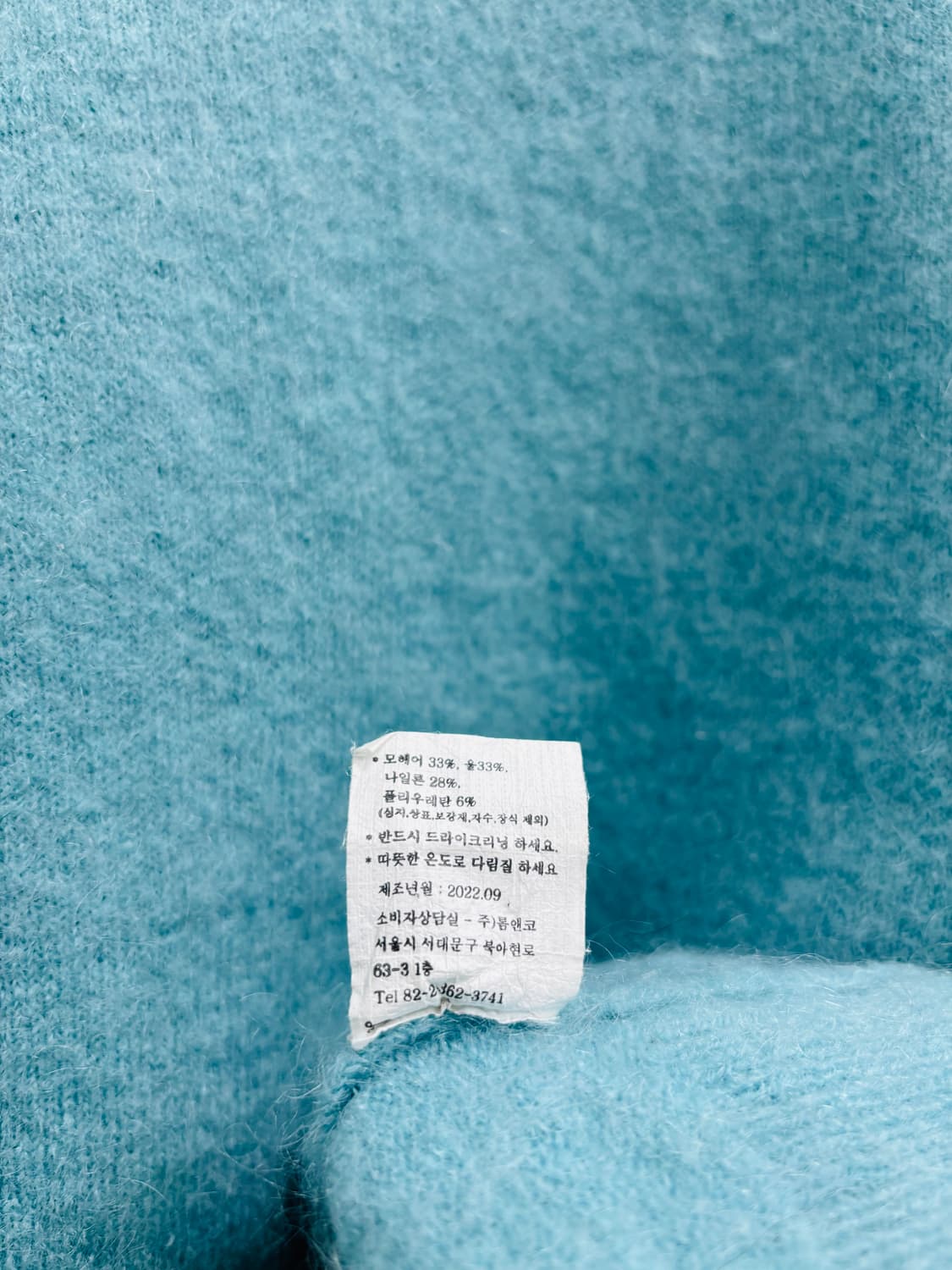 THOMAS MORE 토마스모어 모헤어 블렌드 니트 스웨터 상품이미지4