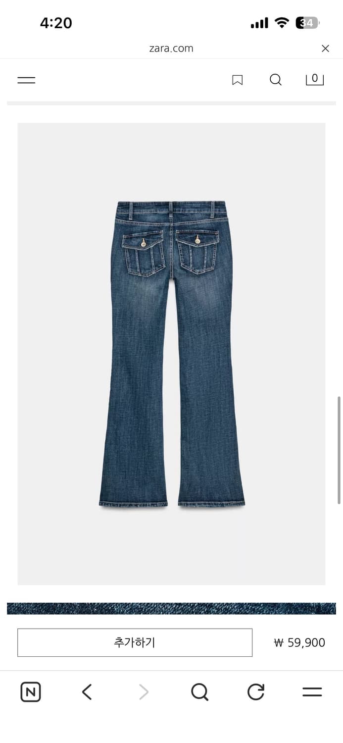 자라 부츠컷 32사이즈 상품이미지3