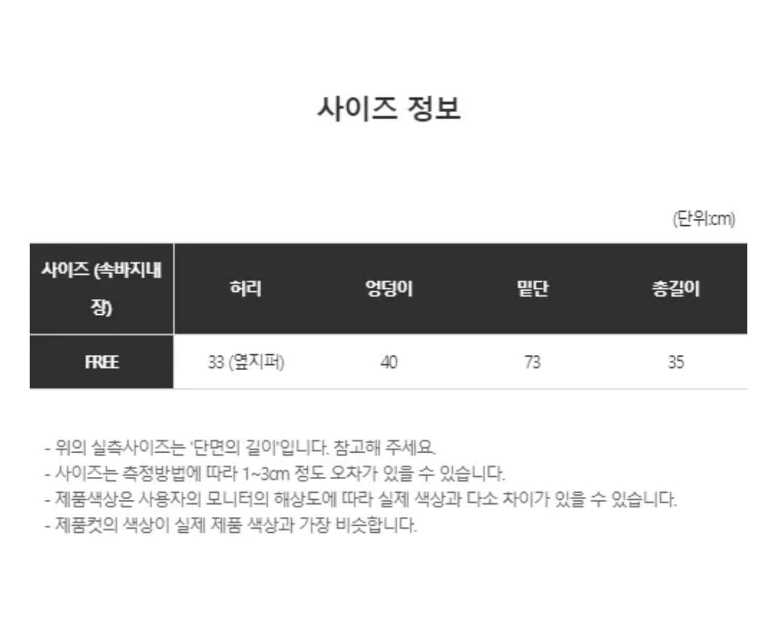 실키 새틴 리본 레이스 캉캉 미니 스커트 새상품 (화이트 FREE) 상품이미지4