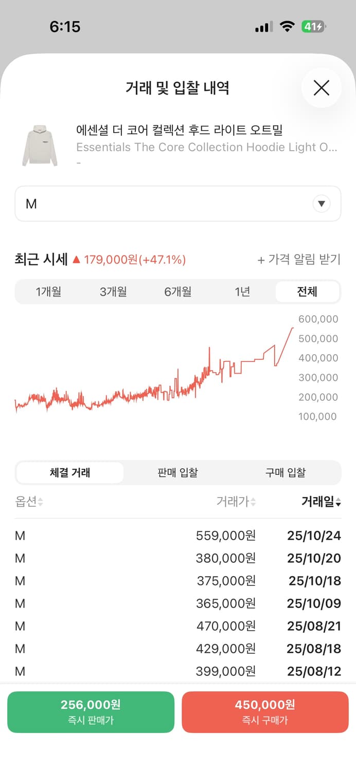 에센셜 더 코어 컬렉션 후드 라이트 오트밀 상품이미지3