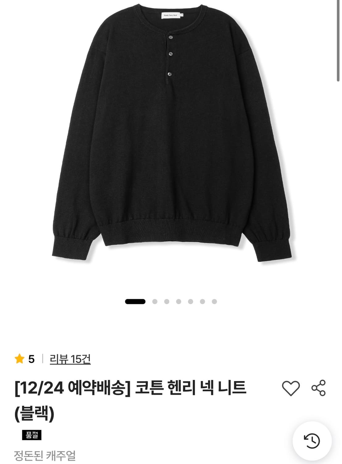 스테디에브리웨어 코튼 헨리 넥 블랙 다크그레이 4사이즈 상품이미지1